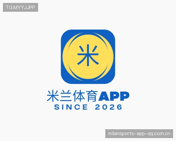 关于米兰体育移动客户端